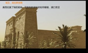 BAE3 Legend of Queen Opala THE COMPLETE SAGA - Page 2