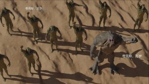 BAE3 Legend of Queen Opala THE COMPLETE SAGA - Page 225