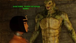 BAE3 Legend of Queen Opala THE COMPLETE SAGA - Page 230