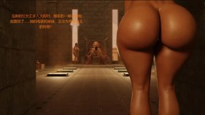 BAE3 Legend of Queen Opala THE COMPLETE SAGA - Page 231