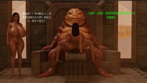 BAE3 Legend of Queen Opala THE COMPLETE SAGA - Page 233