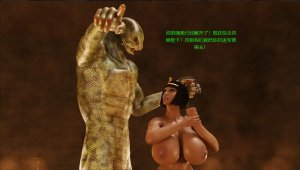 BAE3 Legend of Queen Opala THE COMPLETE SAGA - Page 236