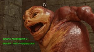 BAE3 Legend of Queen Opala THE COMPLETE SAGA - Page 263