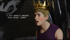 BAE3 Legend of Queen Opala THE COMPLETE SAGA - Page 287