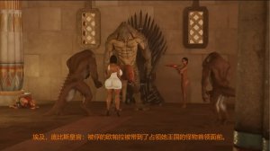 BAE3 Legend of Queen Opala THE COMPLETE SAGA - Page 34