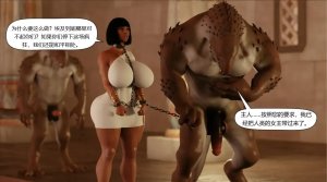 BAE3 Legend of Queen Opala THE COMPLETE SAGA - Page 35