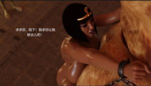 BAE3 Legend of Queen Opala THE COMPLETE SAGA - Page 365