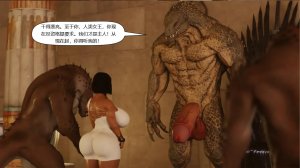 BAE3 Legend of Queen Opala THE COMPLETE SAGA - Page 36