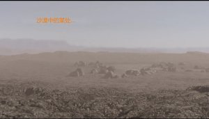 BAE3 Legend of Queen Opala THE COMPLETE SAGA - Page 369