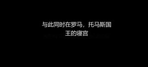 BAE3 Legend of Queen Opala THE COMPLETE SAGA - Page 382