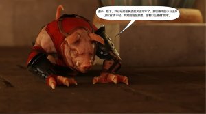 BAE3 Legend of Queen Opala THE COMPLETE SAGA - Page 39