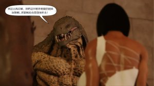 BAE3 Legend of Queen Opala THE COMPLETE SAGA - Page 40