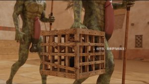 BAE3 Legend of Queen Opala THE COMPLETE SAGA - Page 432