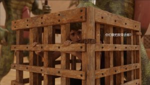 BAE3 Legend of Queen Opala THE COMPLETE SAGA - Page 433