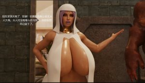 BAE3 Legend of Queen Opala THE COMPLETE SAGA - Page 447