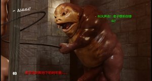 BAE3 Legend of Queen Opala THE COMPLETE SAGA - Page 468