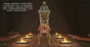 BAE3 Legend of Queen Opala THE COMPLETE SAGA - Page 493