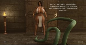 BAE3 Legend of Queen Opala THE COMPLETE SAGA - Page 523