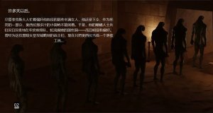 BAE3 Legend of Queen Opala THE COMPLETE SAGA - Page 541