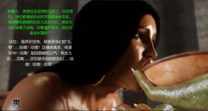 BAE3 Legend of Queen Opala THE COMPLETE SAGA - Page 562