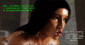 BAE3 Legend of Queen Opala THE COMPLETE SAGA - Page 563