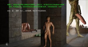 BAE3 Legend of Queen Opala THE COMPLETE SAGA - Page 566