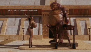 BAE3 Legend of Queen Opala THE COMPLETE SAGA - Page 93