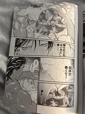 Baki - Page 16