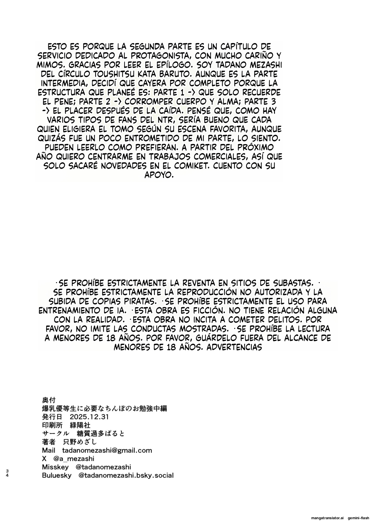 Bakunyuu Yuutousei ni Hitsuyou na Chinpo no Obenkyou Chuuhen - Image 33