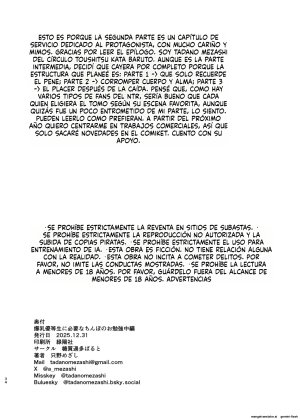 Bakunyuu Yuutousei ni Hitsuyou na Chinpo no Obenkyou Chuuhen - Page 33