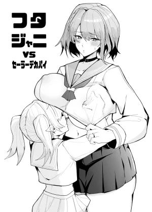 Bakushinjuu no Mori Bakushinjuu Meseneko Chouren Omake Shadowverse Digital - Page 37