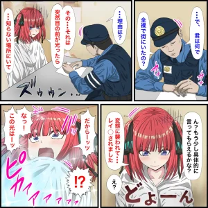 Banana Style Anime Chara to Sex Dekiru Appli 20, Harem Hen Gotoubun no Hanayome Thumbnail