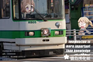 セトモノ蔵 せとー 普通と普通の日 BanG Dream Ave Mujica Chinese 猫岛汉化组 - Page 30