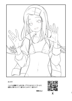 Bannoutsumayoujiire Bitou Shinosawa Hiro Tokubetsu Lesson Gakuen IDOLMSTER Digital - Page 20