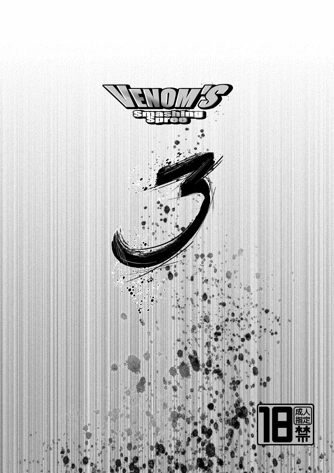 BARAyot Venom Smashing Spree Part 3 3.5 Eng - Image 38