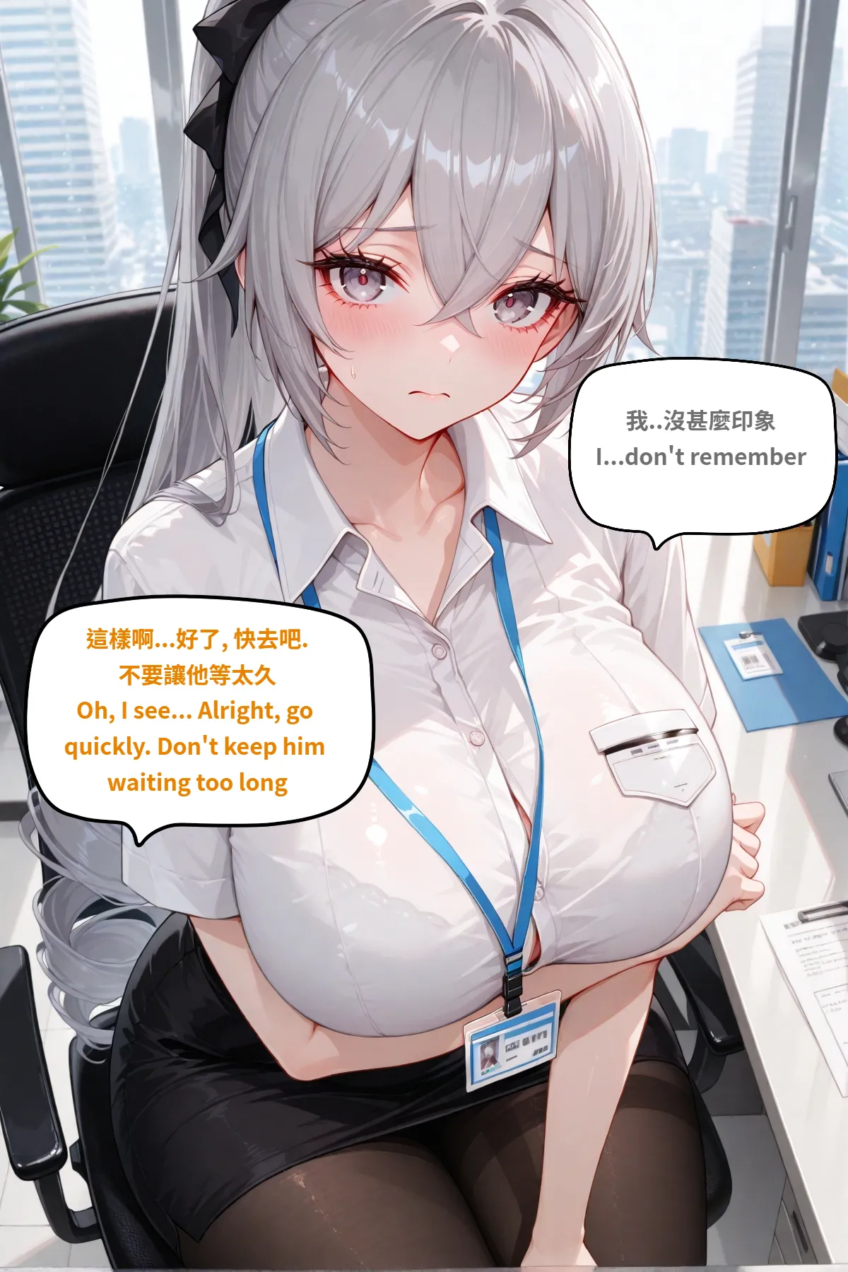 八可可 Barcoco 布洛妮婭 崩壞3 Honkai Impact 3rd NTR EP.2 text - Image 11