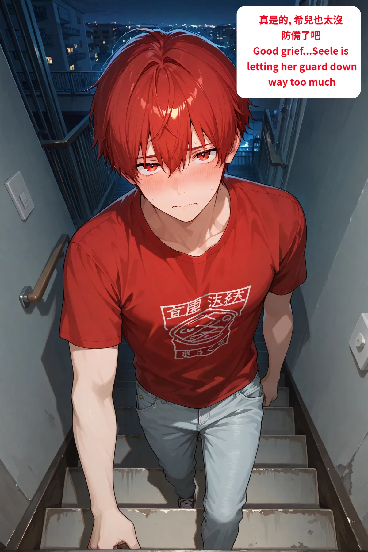 八可可 Barcoco 布洛妮婭 崩壞3 Honkai Impact 3rd NTR EP.2 text - Image 190