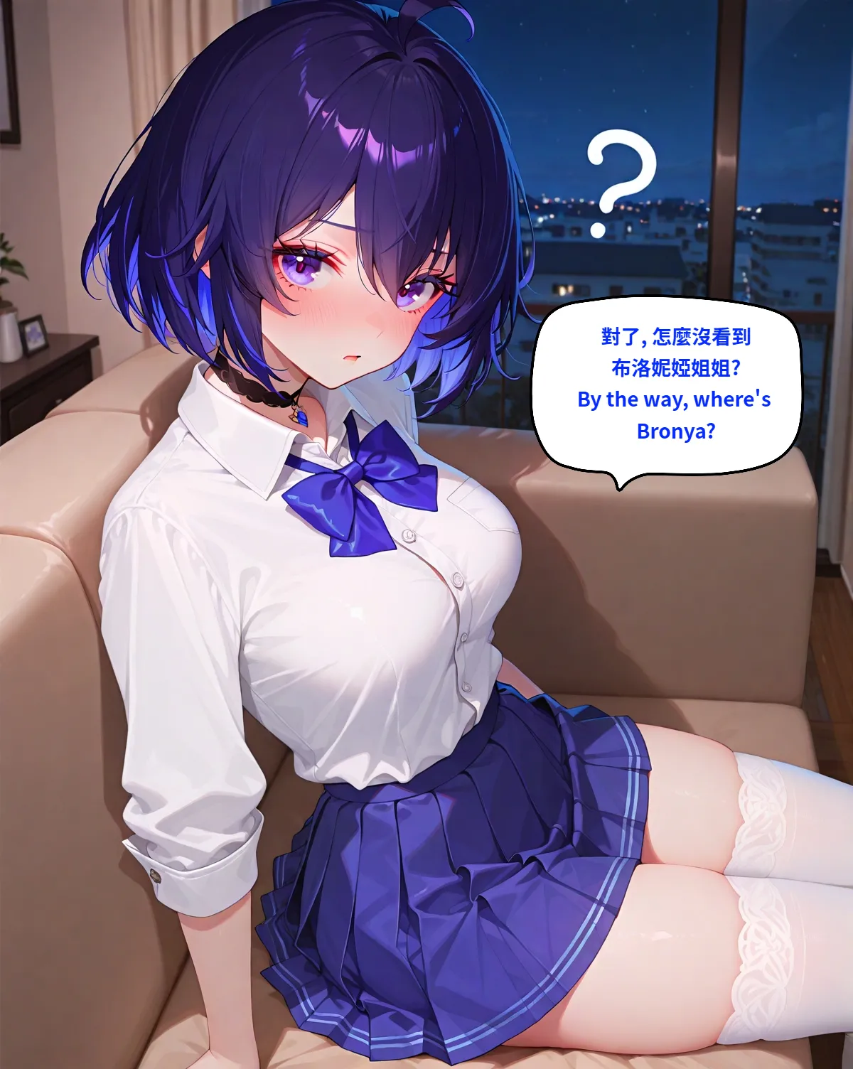 八可可 Barcoco 布洛妮婭 崩壞3 Honkai Impact 3rd NTR EP.2 text - Image 193