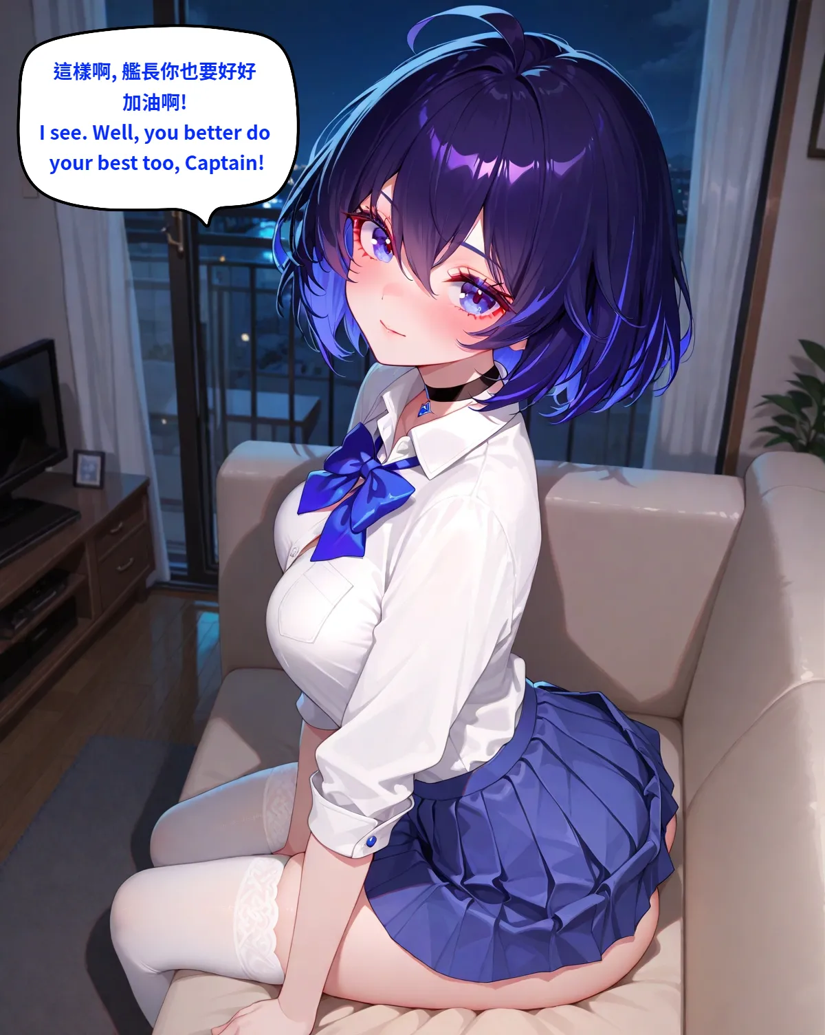 八可可 Barcoco 布洛妮婭 崩壞3 Honkai Impact 3rd NTR EP.2 text - Image 195