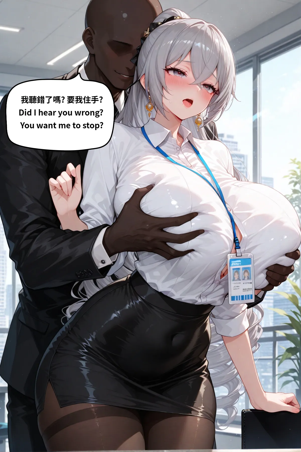 八可可 Barcoco 布洛妮婭 崩壞3 Honkai Impact 3rd NTR EP.2 text - Image 21