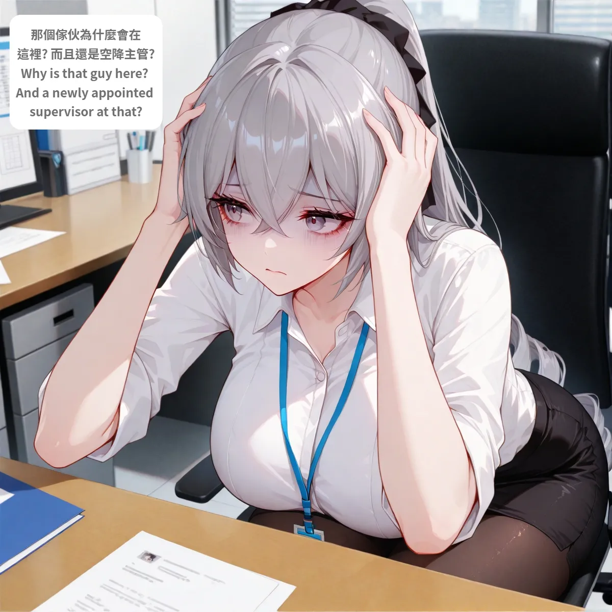 八可可 Barcoco 布洛妮婭 崩壞3 Honkai Impact 3rd NTR EP.2 text - Image 3