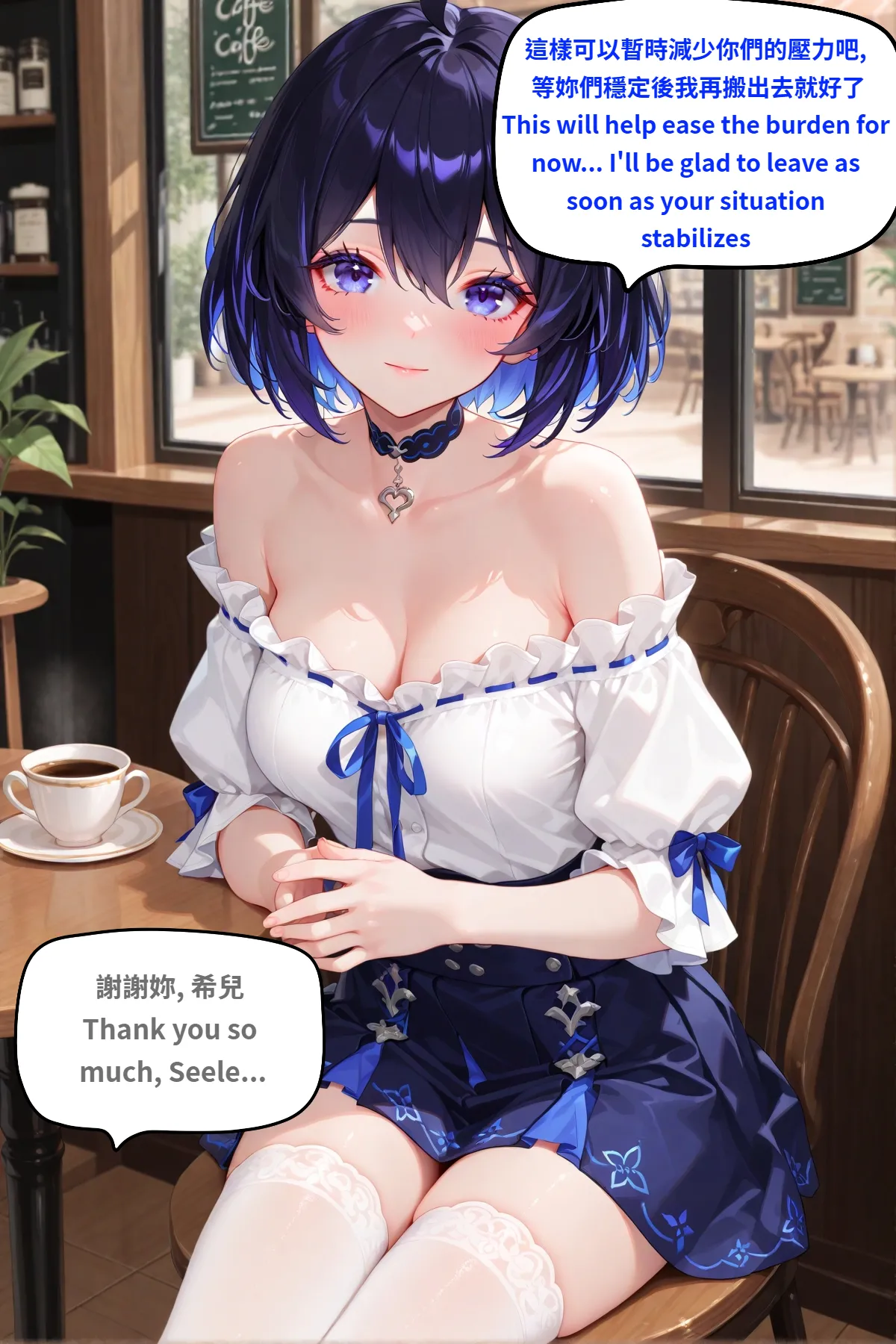 八可可 Barcoco 布洛妮婭 崩壞3 Honkai Impact 3rd NTR EP.2 text - Image 47