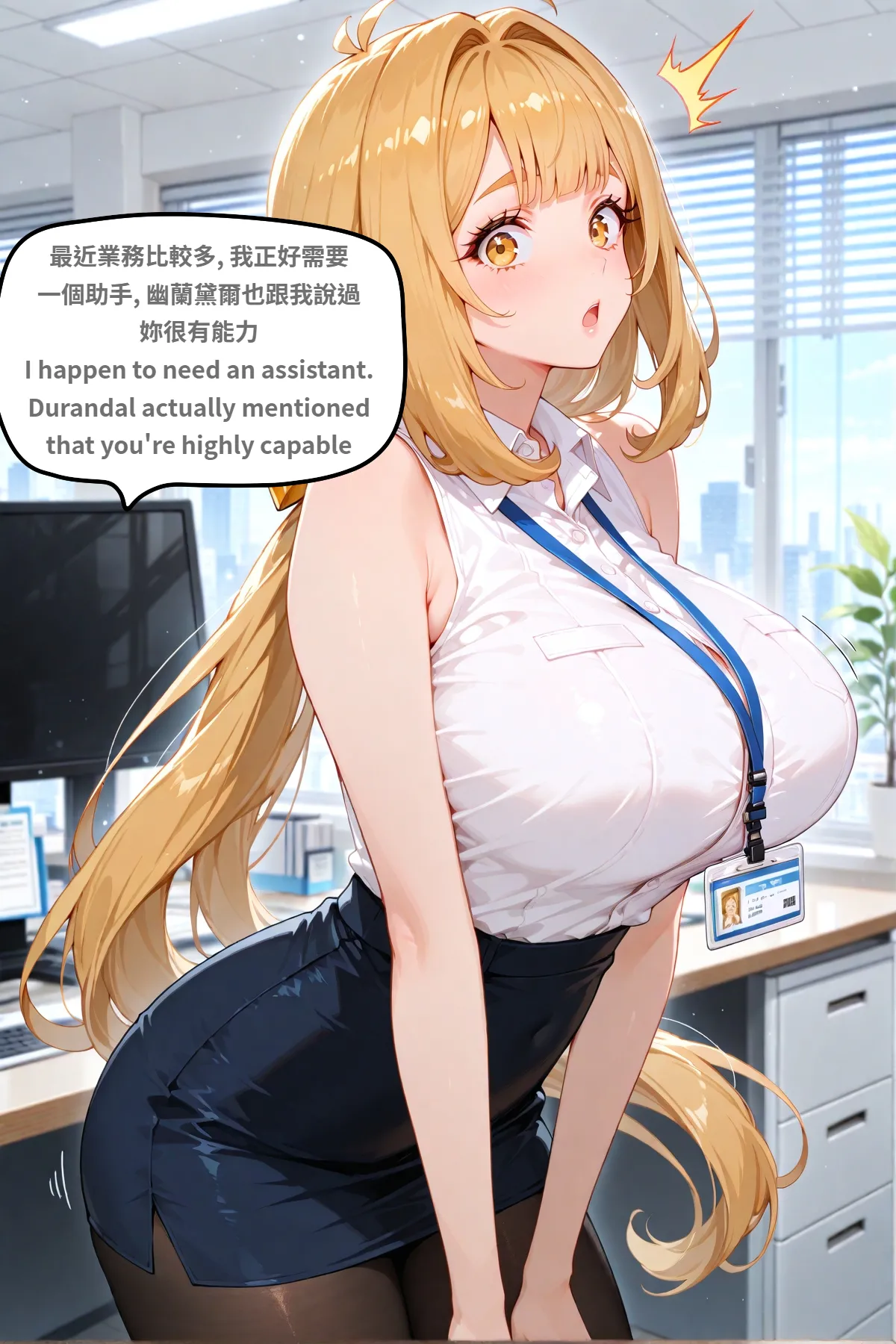 八可可 Barcoco 布洛妮婭 崩壞3 Honkai Impact 3rd NTR EP.2 text - Image 55