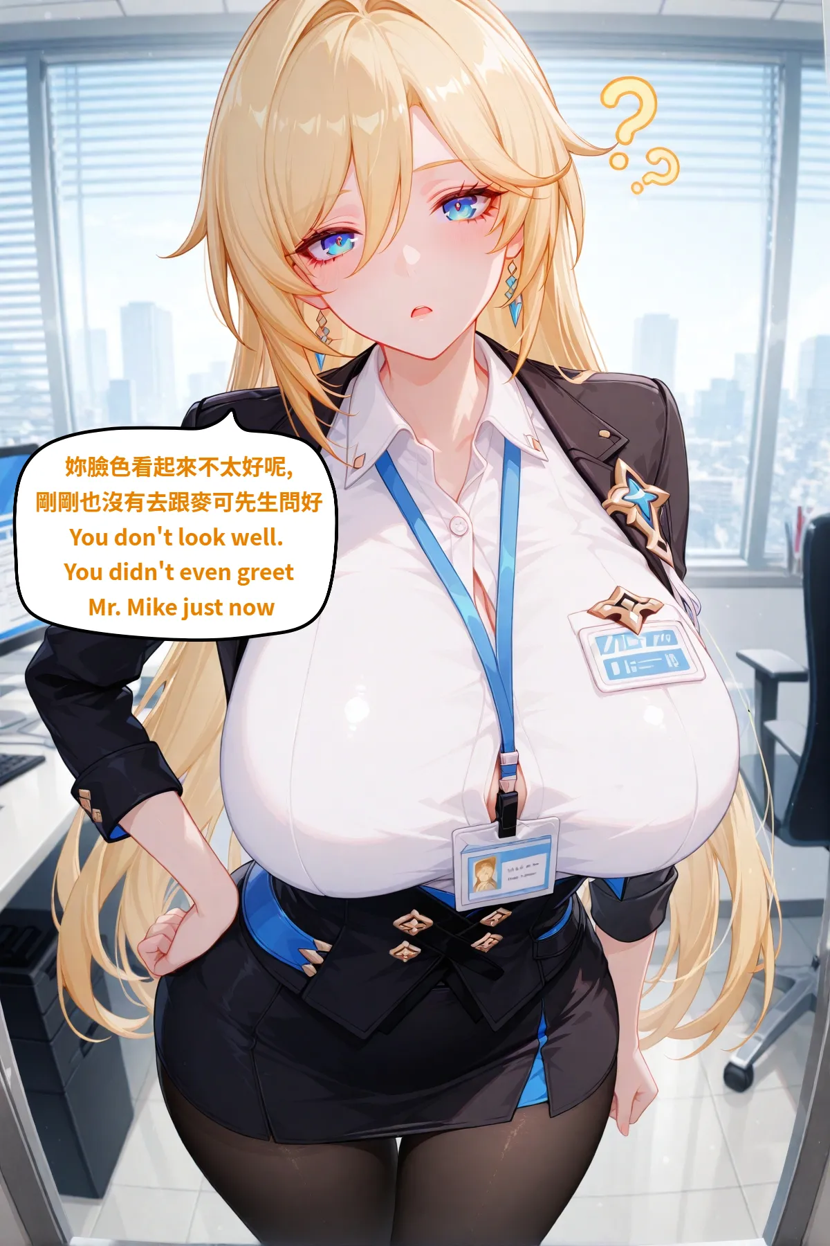 八可可 Barcoco 布洛妮婭 崩壞3 Honkai Impact 3rd NTR EP.2 text - Image 7