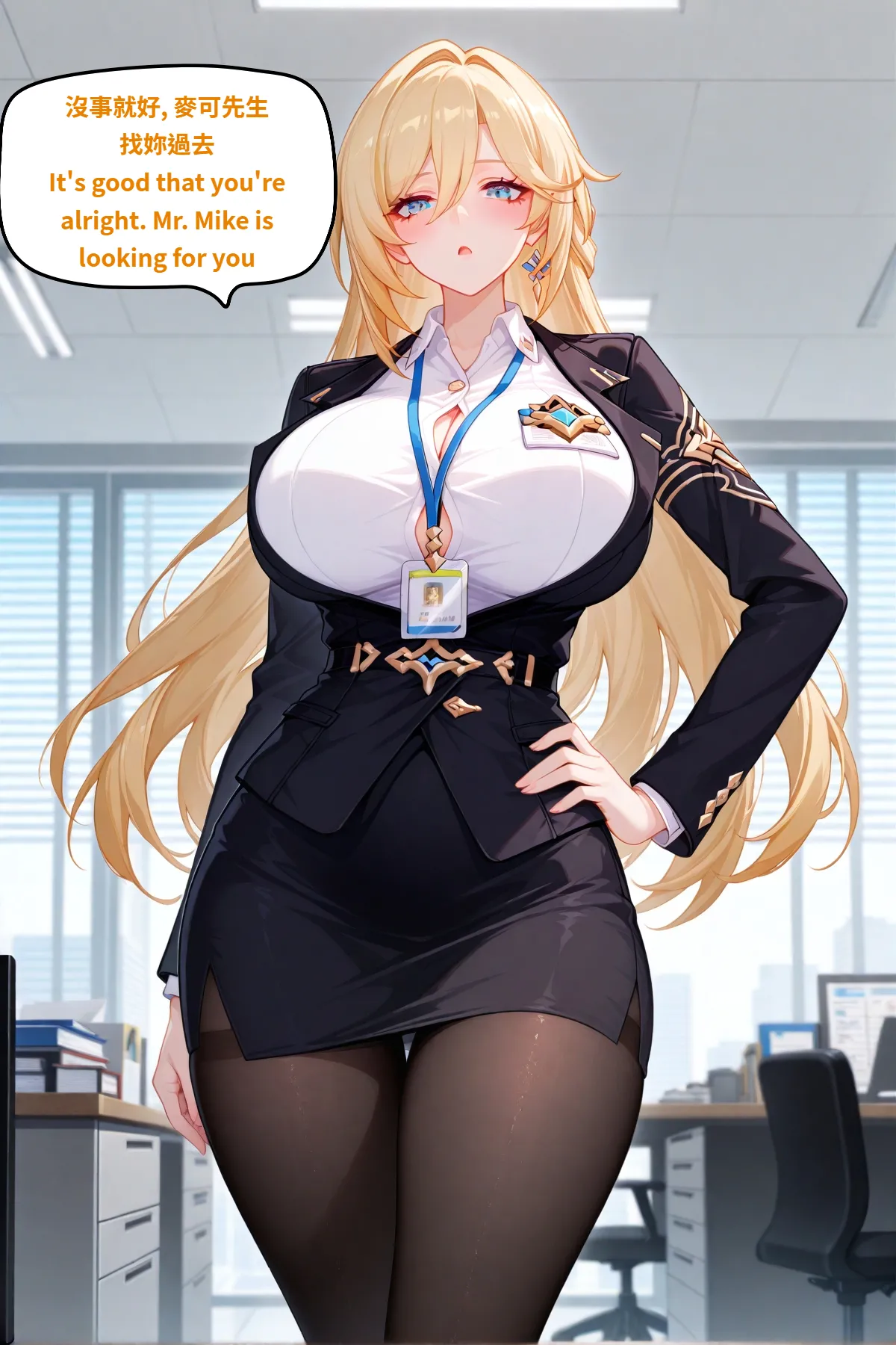八可可 Barcoco 布洛妮婭 崩壞3 Honkai Impact 3rd NTR EP.2 text - Image 9