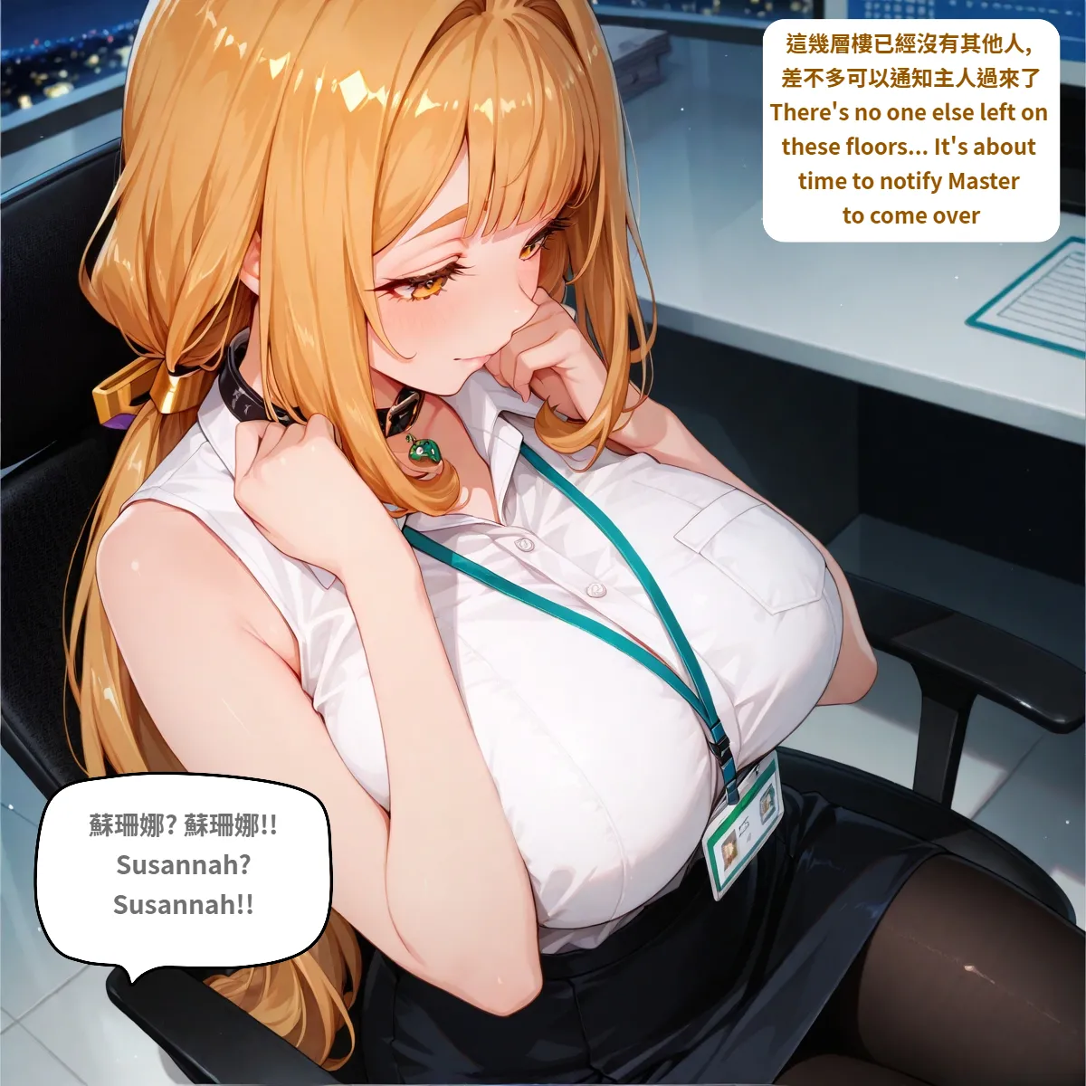 八可可 Barcoco 布洛妮婭 崩壞3 Honkai Impact 3rd NTR EP.2 text - Image 90