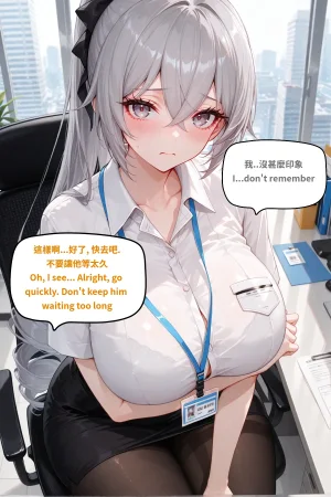 八可可 Barcoco 布洛妮婭 崩壞3 Honkai Impact 3rd NTR EP.2 text - Page 11