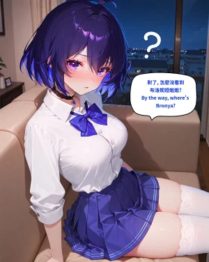 八可可 Barcoco 布洛妮婭 崩壞3 Honkai Impact 3rd NTR EP.2 text - Page 193