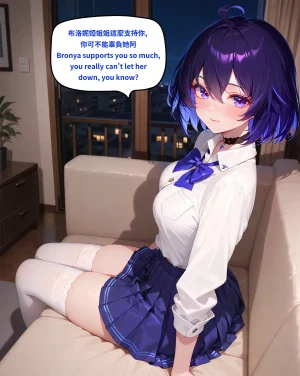 八可可 Barcoco 布洛妮婭 崩壞3 Honkai Impact 3rd NTR EP.2 text - Page 196