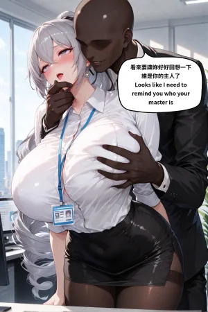 八可可 Barcoco 布洛妮婭 崩壞3 Honkai Impact 3rd NTR EP.2 text - Page 24